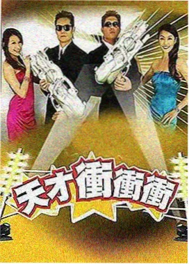 影音迷踪 影音先锋