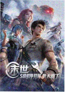 丝绒之声 影音先锋