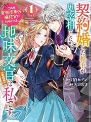 霓虹魅影 制服丝袜